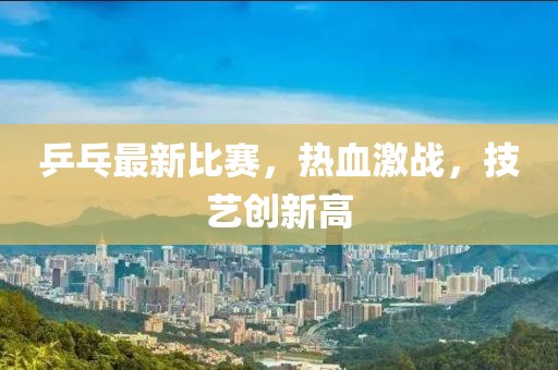 独守孤城 第15页