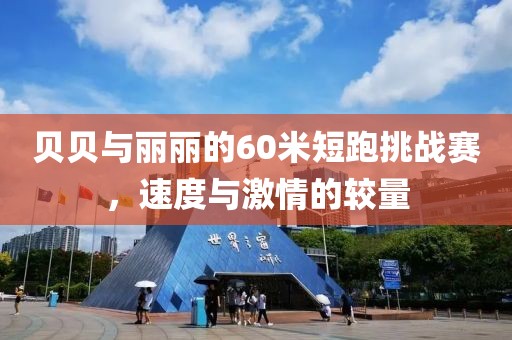 过眼云烟 第15页