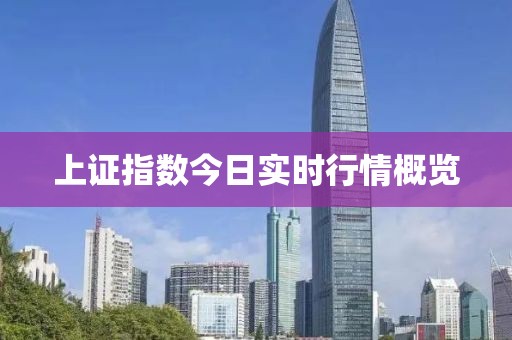 惊线辉砍月 第14页