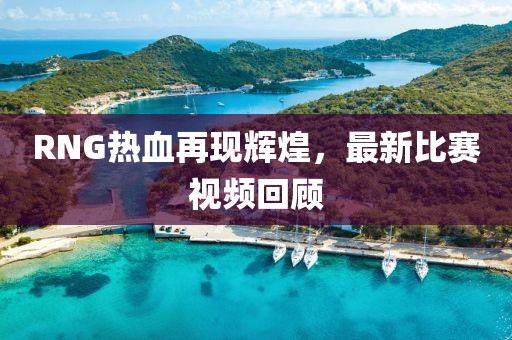 烟凡古楼 第12页