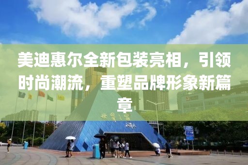 忘记过往 第12页