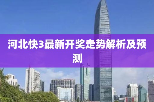 心死绿稻田 第13页