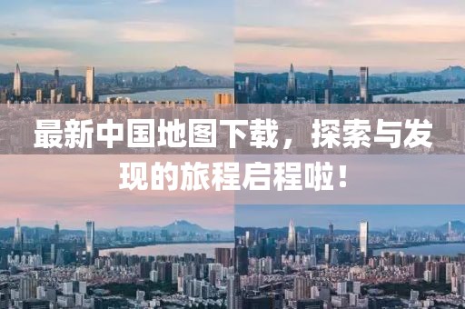 不想控诉 第15页