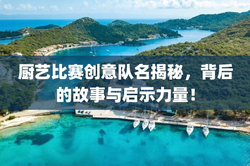 笙笙千离 第13页