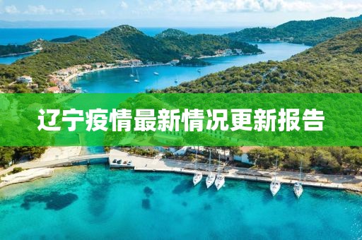 云烟 第14页