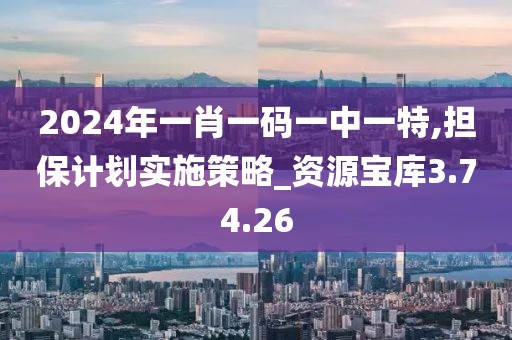 温茶再折花 第31页