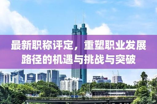 诱人的猫 第11页