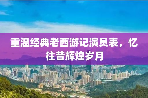 青衫栀拾 第13页