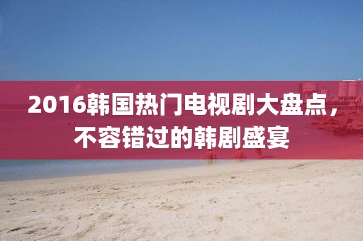 日落山水静 第13页