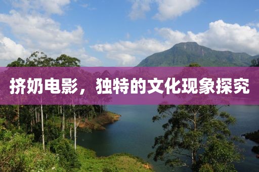 夢想黑洞 第14页