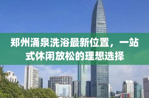 淡漠安然 第29页
