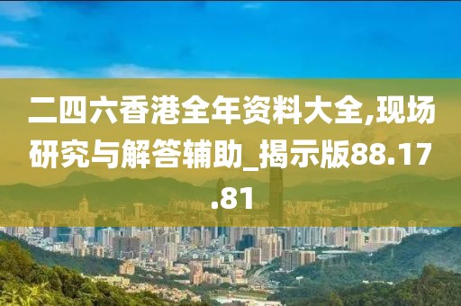潇洒不放纵 第30页