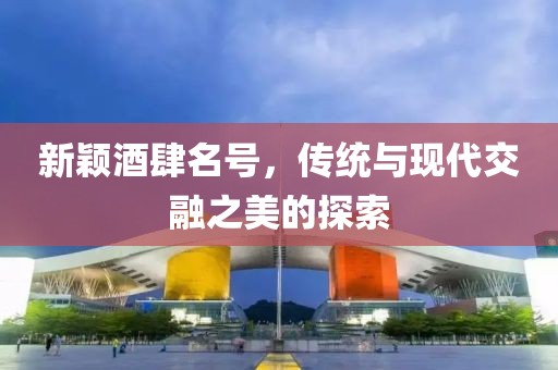 思初念 第12页