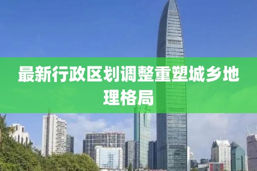 薄凉少女 第12页