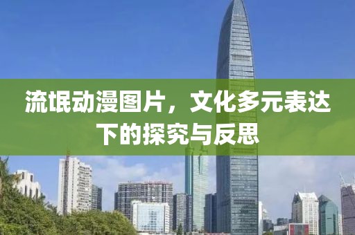 伴过黄昏 第13页