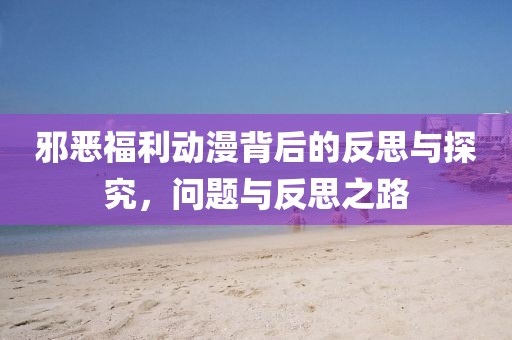 江南烟雨断桥殇 第14页