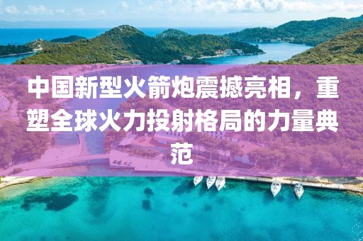 温茶再折花 第12页