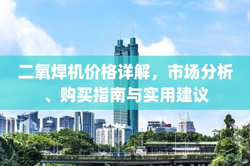 等不到你 第13页