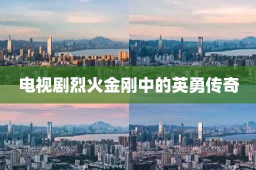 被冰住 第12页