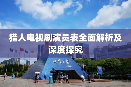 坏小子的爱情 第13页