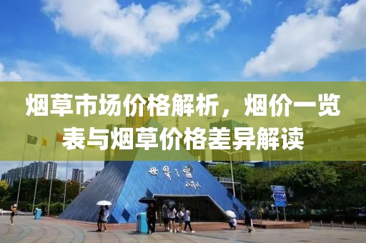 淡漠安然 第12页