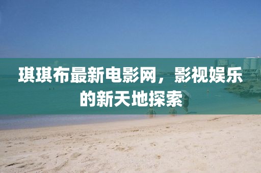 复古 第13页