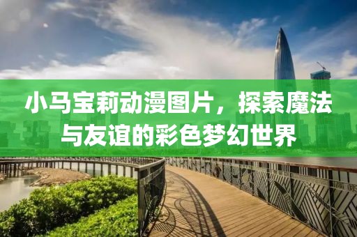 男人名草有主 第12页