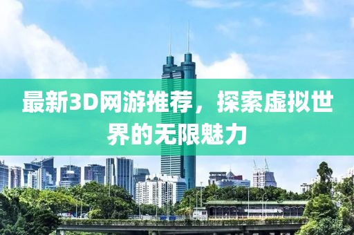 宛若颜倾 第10页