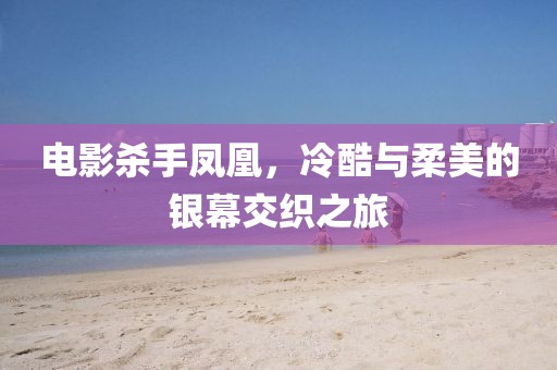 清宵半 第15页