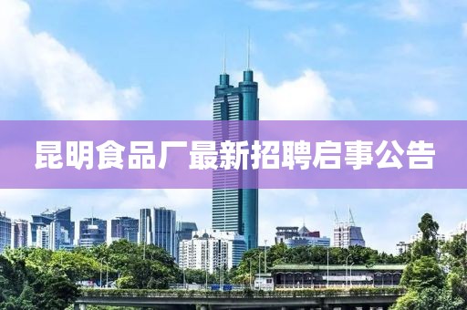 星星打烊 第12页