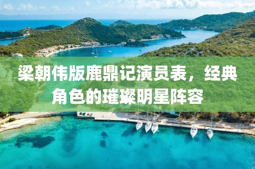 为将来而努力 第12页