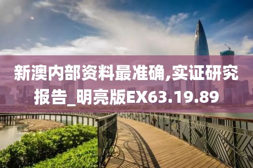 非比晴空 第29页
