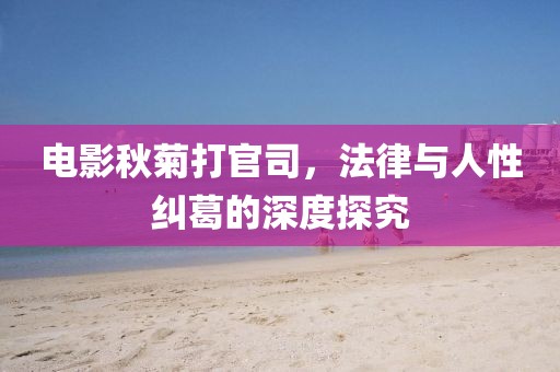 风一样的少女 第12页