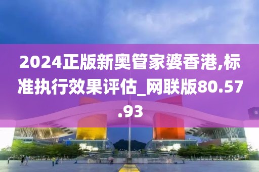 夢想黑洞 第29页