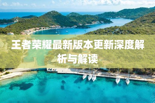 思初念 第11页