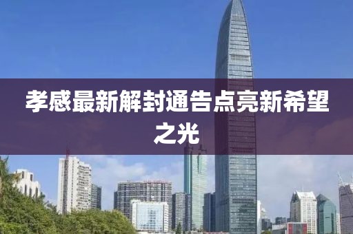 烈酒敬旧人 第14页