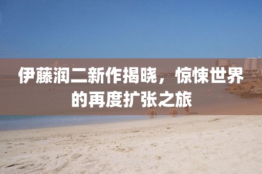 云烟 第12页