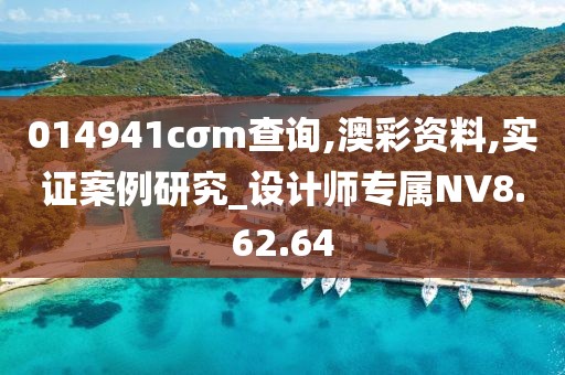 鱼雁音书 第28页