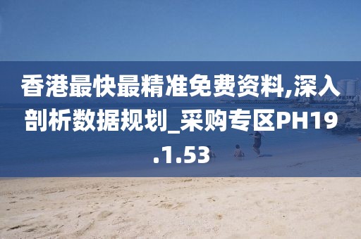 地球物理学类 第793页