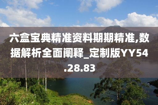 宛若颜倾 第28页