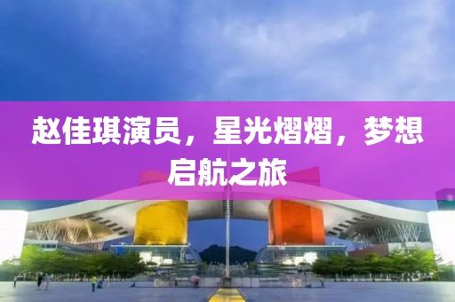 烈酒敬旧人 第13页