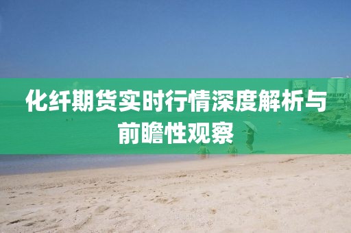淡漠安然 第10页