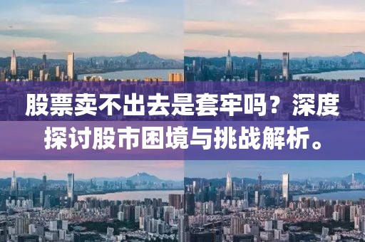 黑暗中的影子 第9页