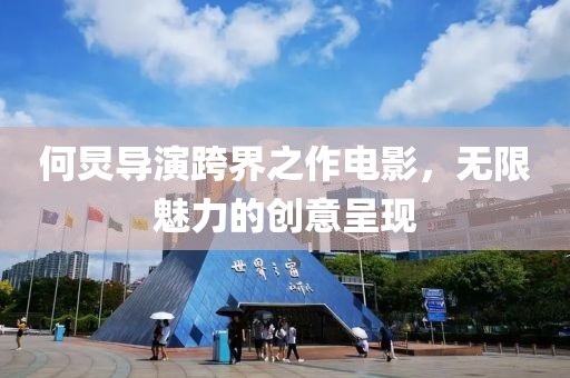 疏影横斜 第10页