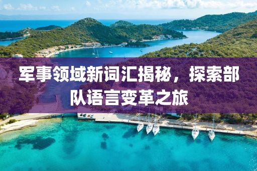 为将来而努力 第10页
