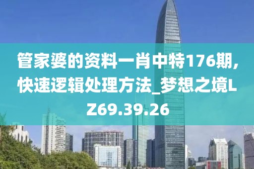 伦理学 第781页