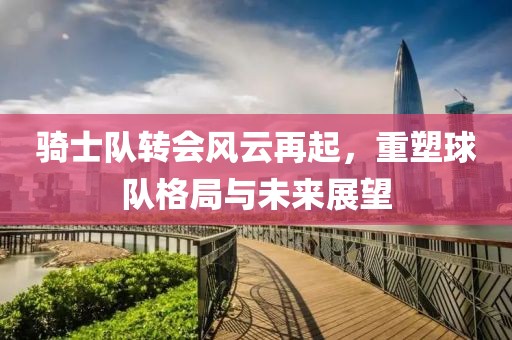 浪迹天涯 第10页