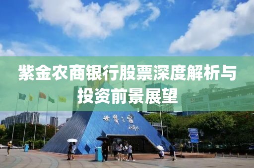 绮梅 第31页