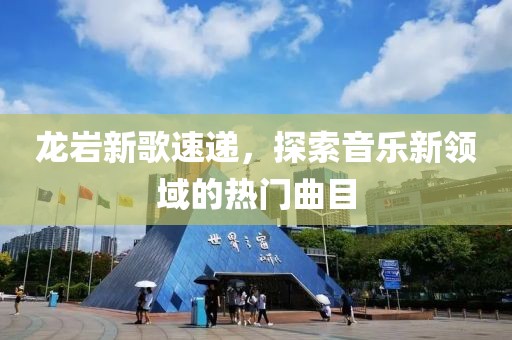 2025年3月 第577页