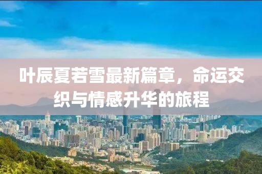 核能气质少年 第10页